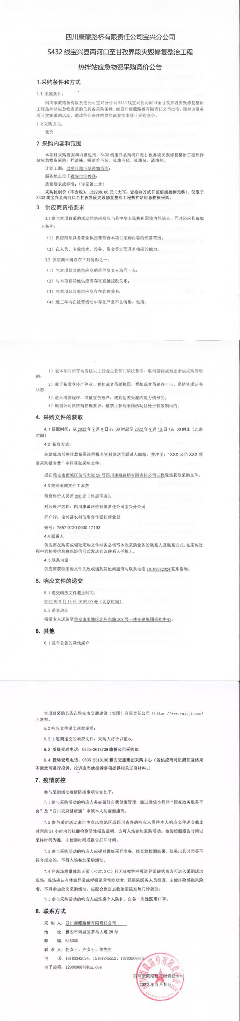 91热亚洲精品在线国产