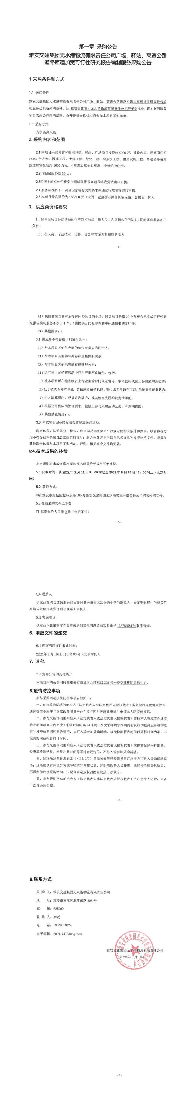 91热亚洲精品在线国产