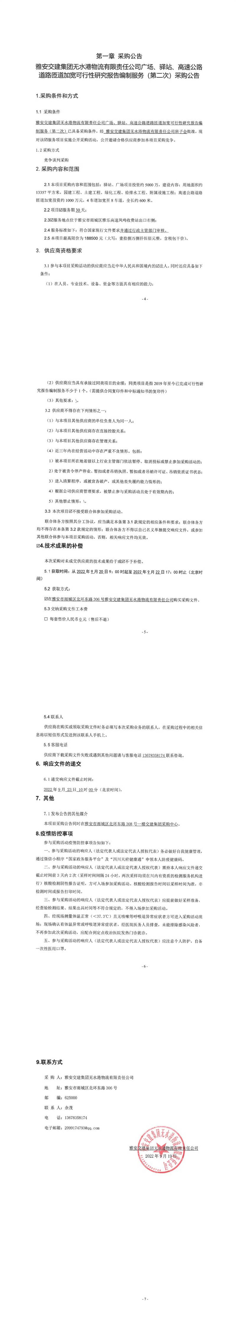 91热亚洲精品在线国产