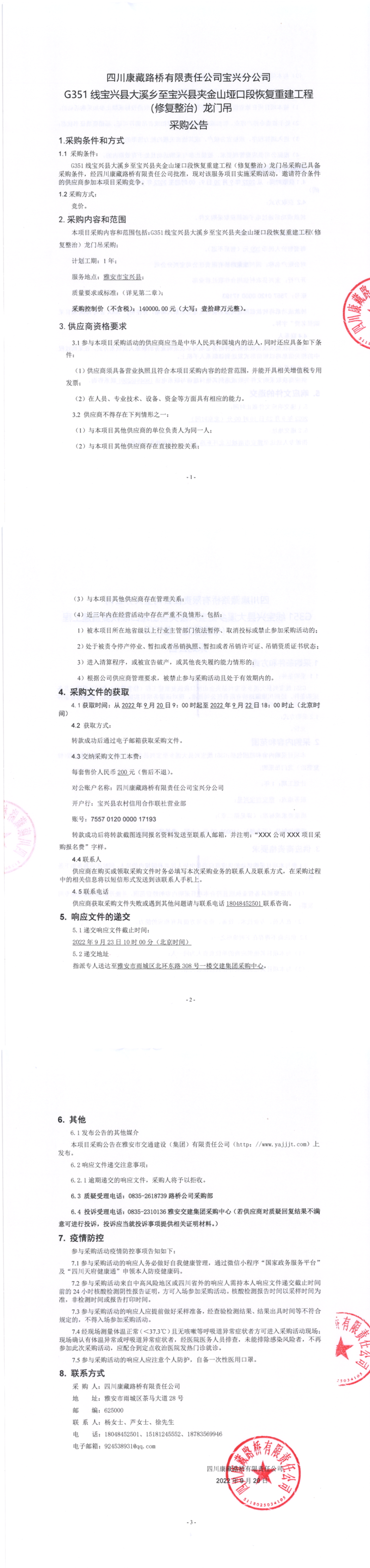 91热亚洲精品在线国产