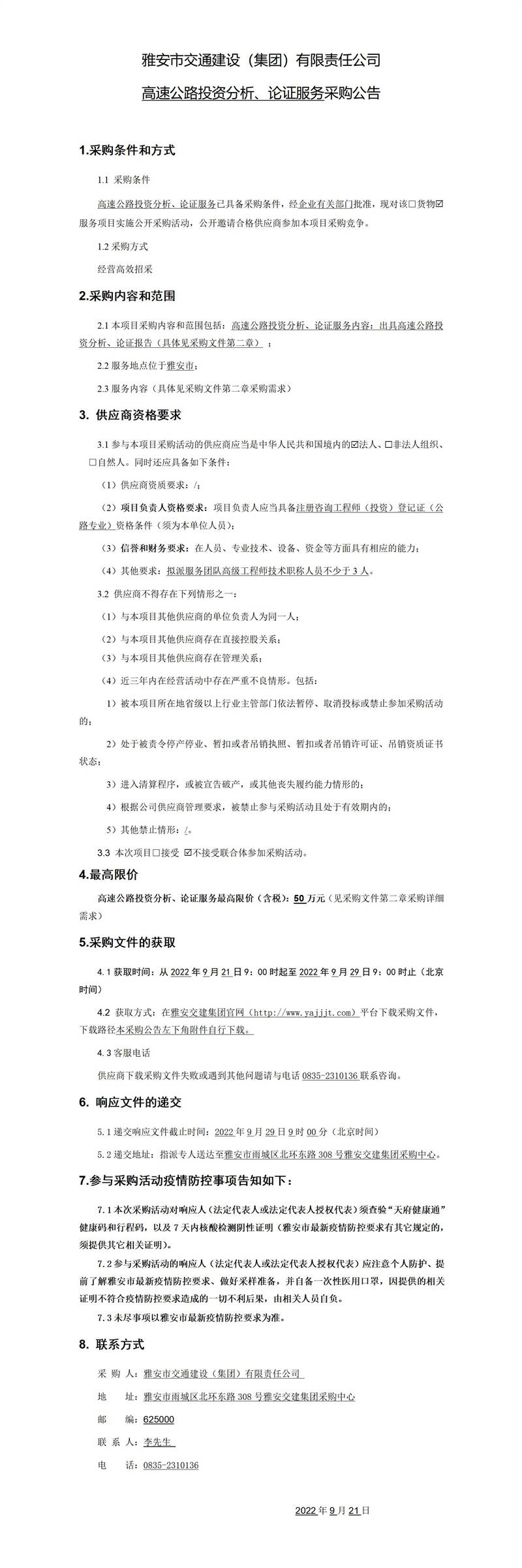 91热亚洲精品在线国产