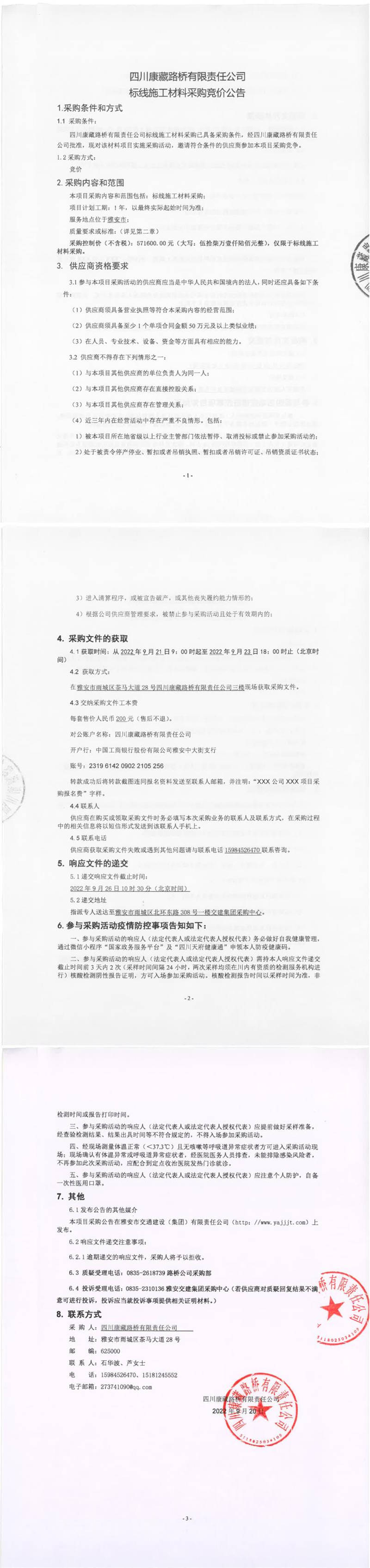 91热亚洲精品在线国产