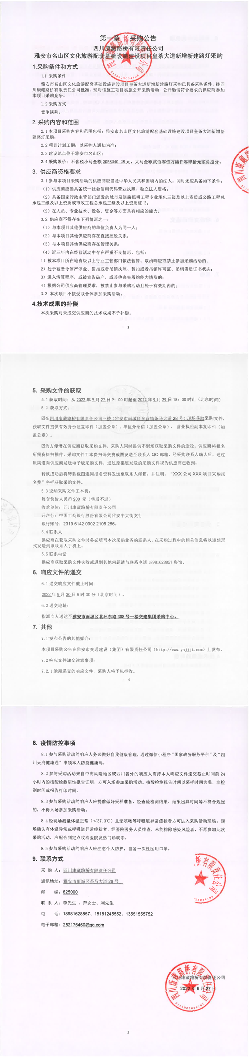 91热亚洲精品在线国产