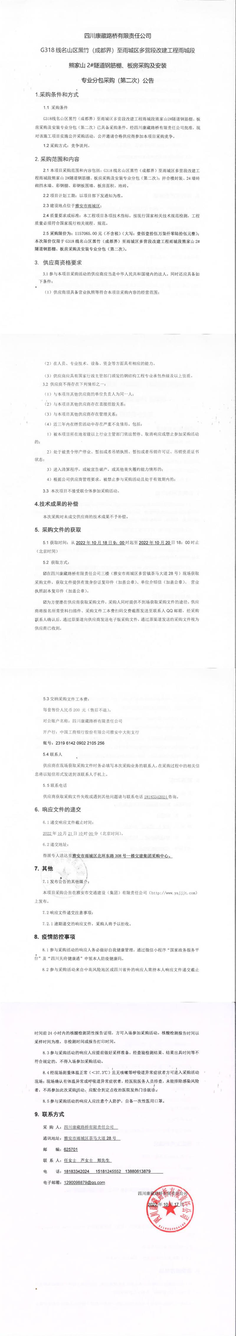 91热亚洲精品在线国产