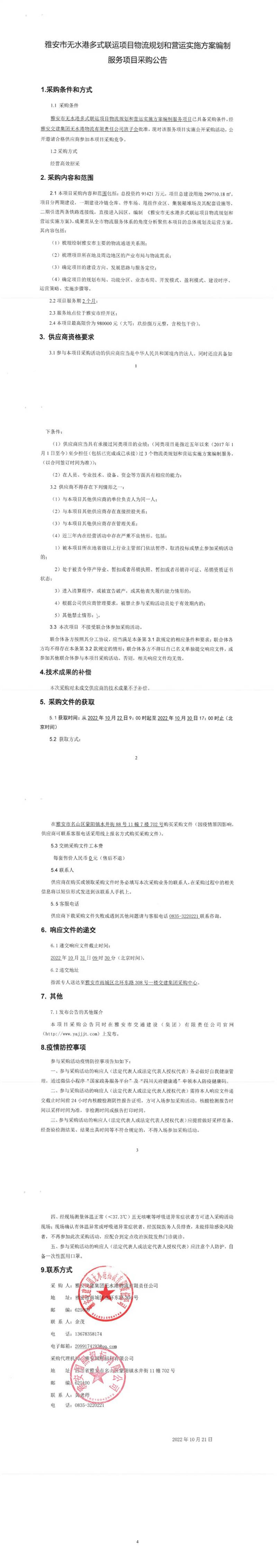 91热亚洲精品在线国产