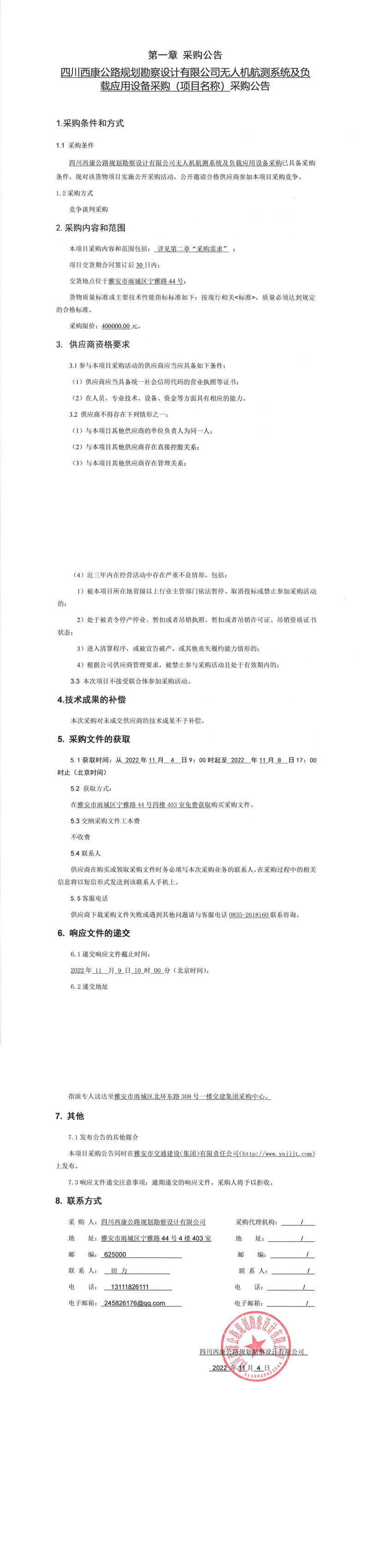 91热亚洲精品在线国产