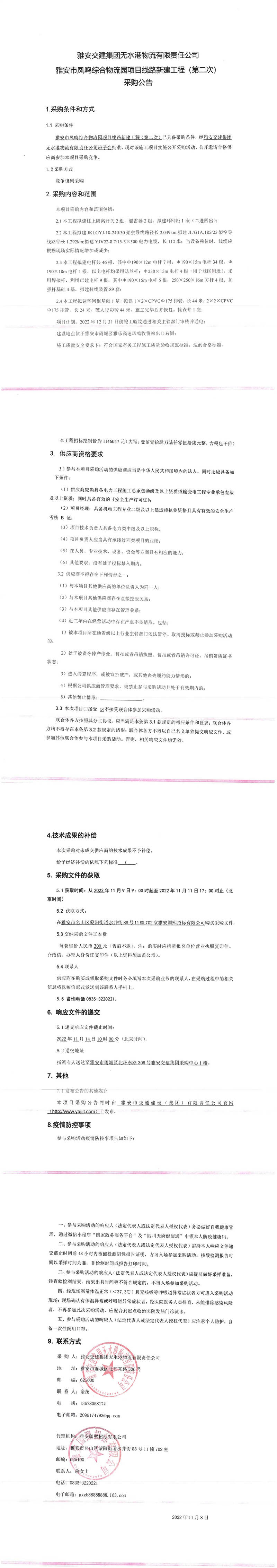 91热亚洲精品在线国产