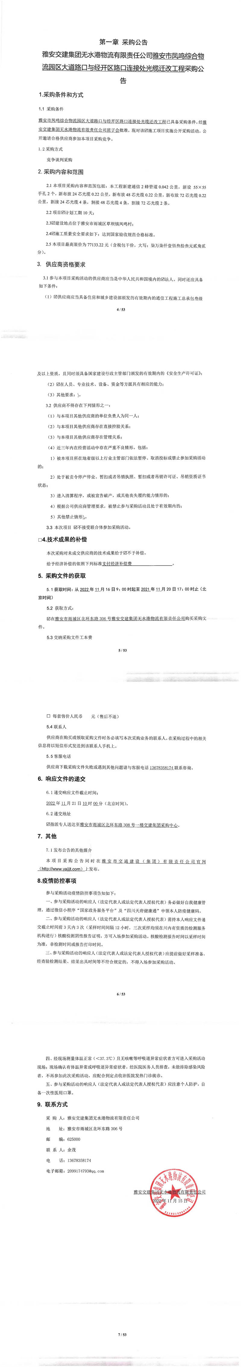91热亚洲精品在线国产