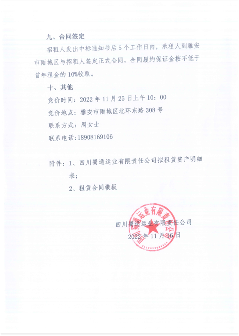 91热亚洲精品在线国产