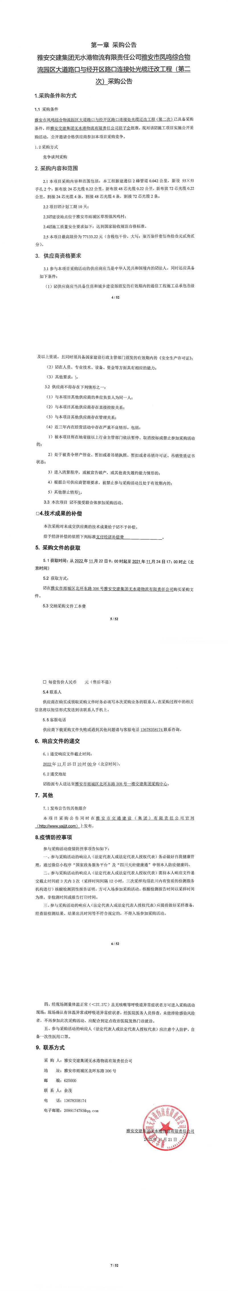 91热亚洲精品在线国产