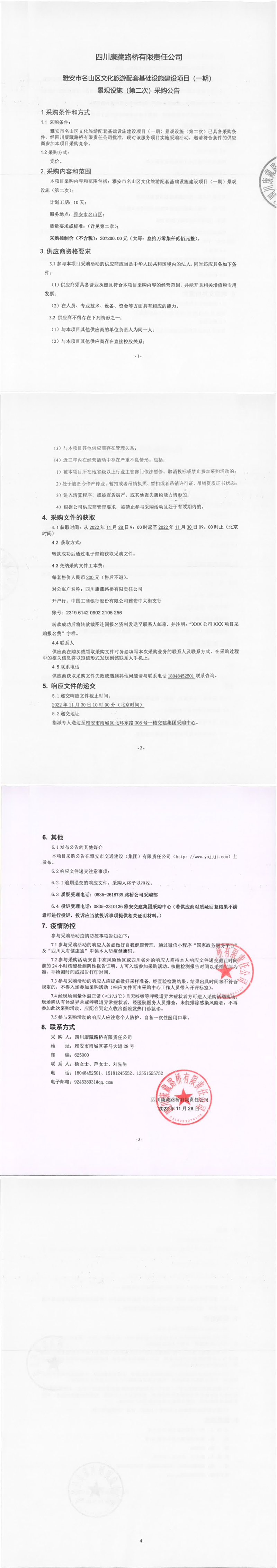91热亚洲精品在线国产