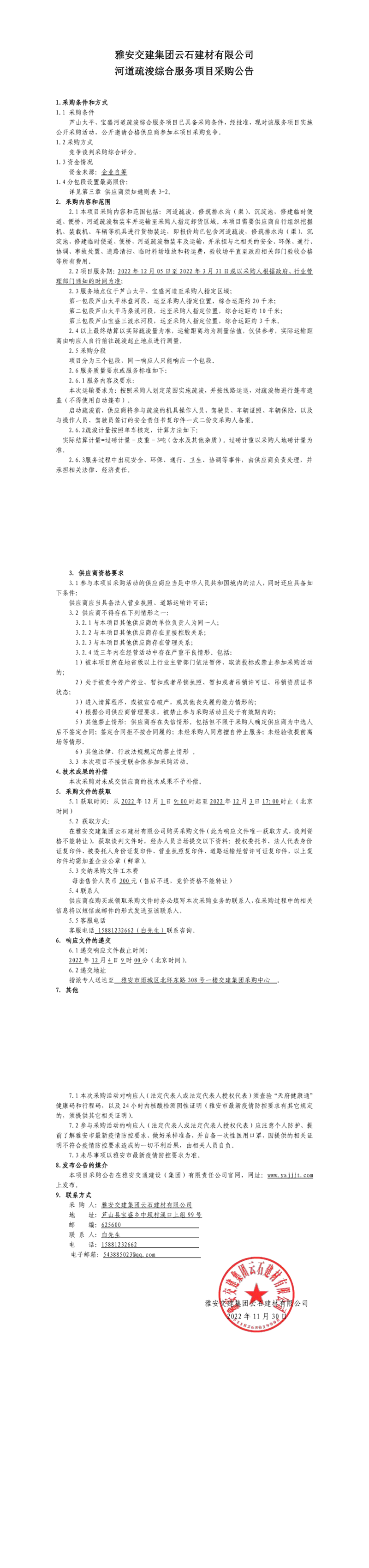 91热亚洲精品在线国产
