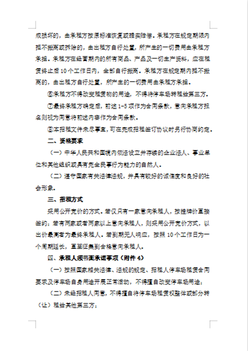 91热亚洲精品在线国产