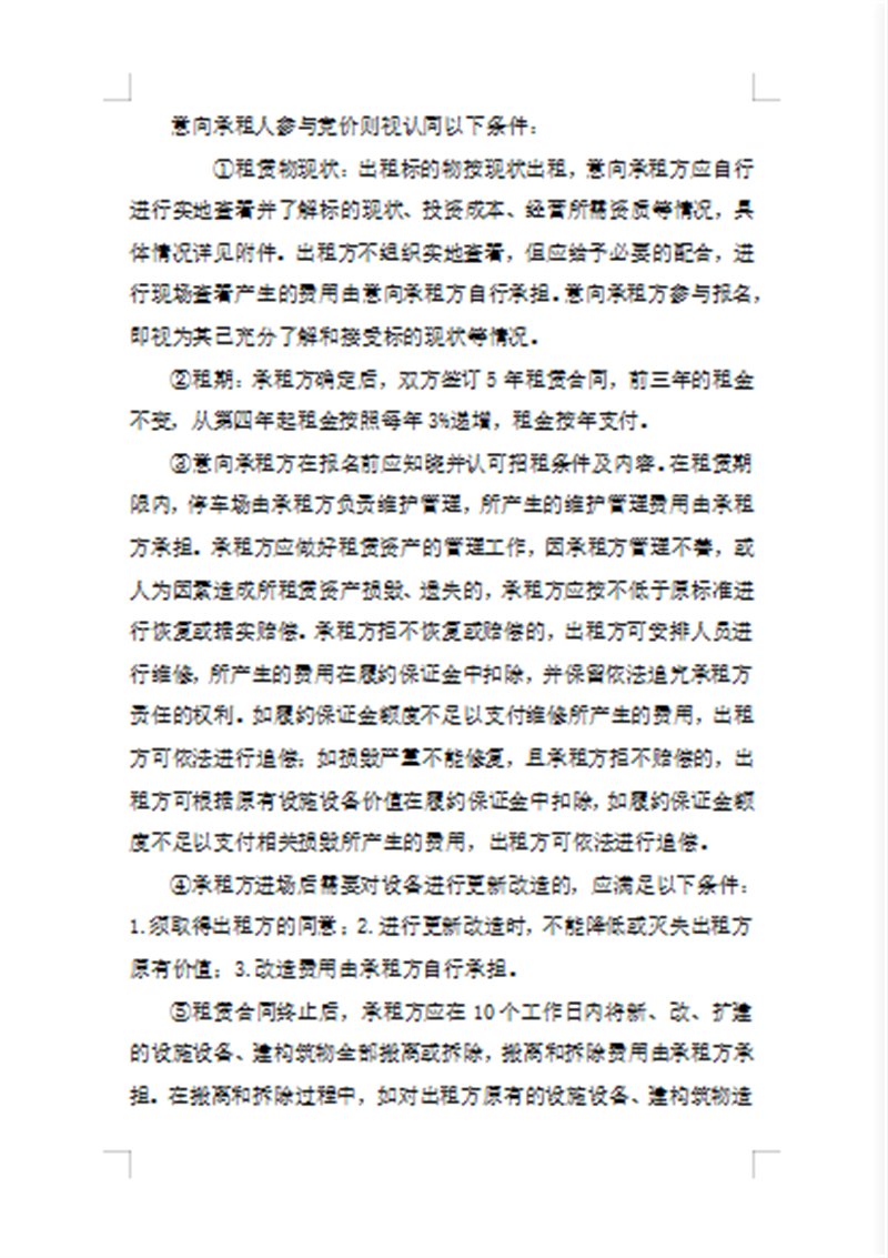 91热亚洲精品在线国产