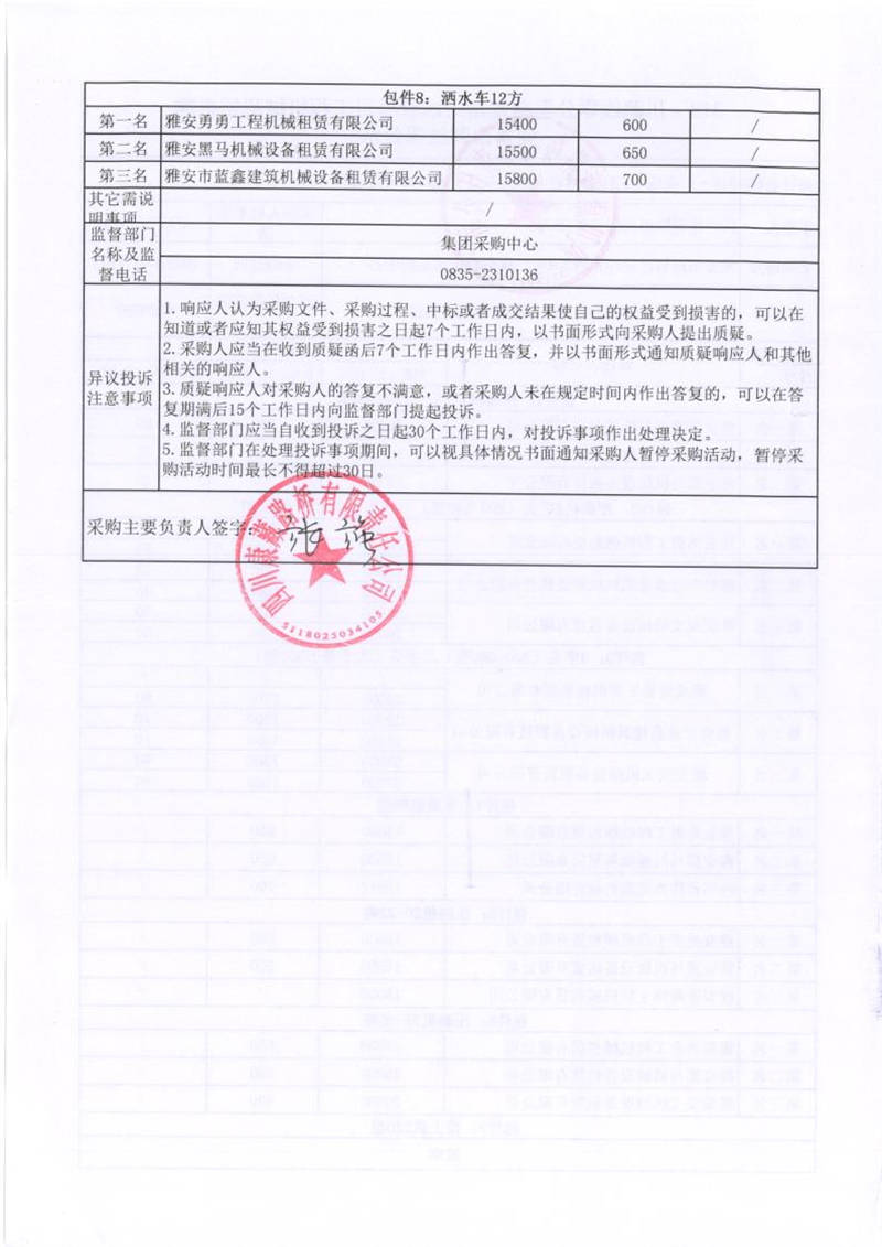 91热亚洲精品在线国产