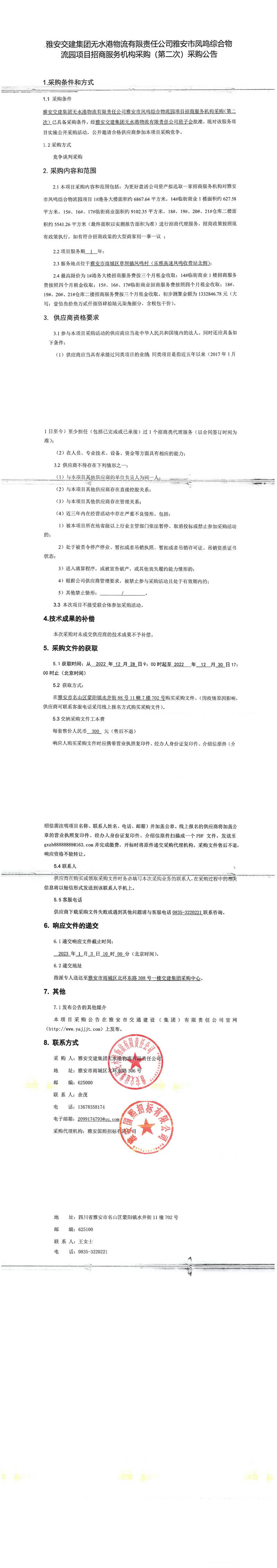 91热亚洲精品在线国产