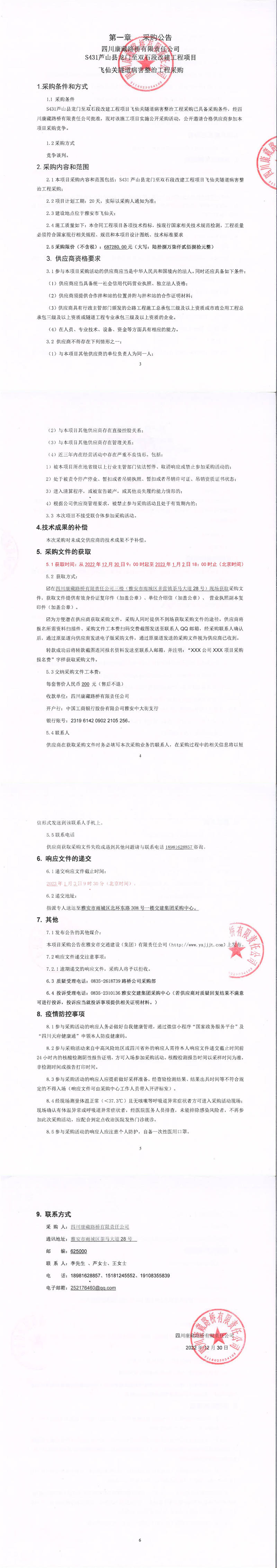 91热亚洲精品在线国产
