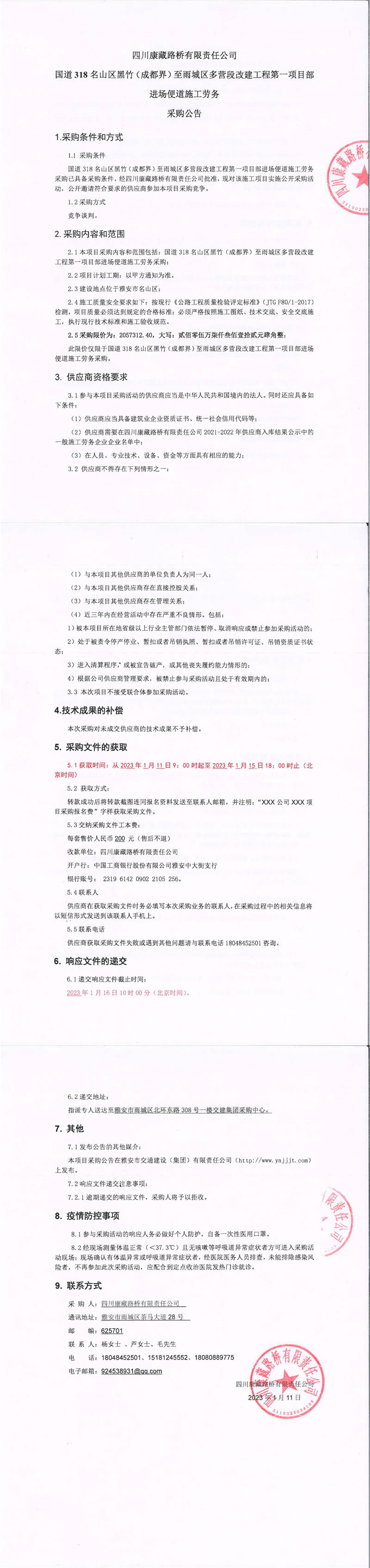 91热亚洲精品在线国产