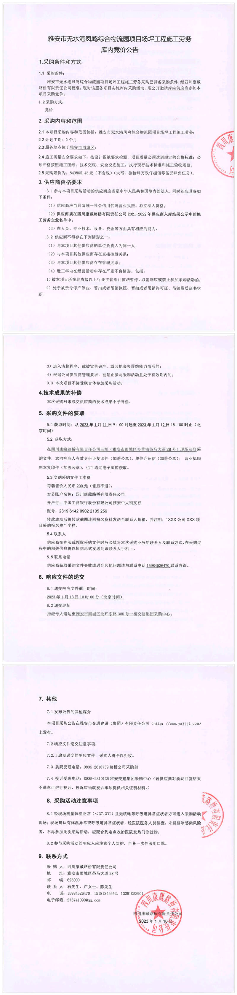 91热亚洲精品在线国产