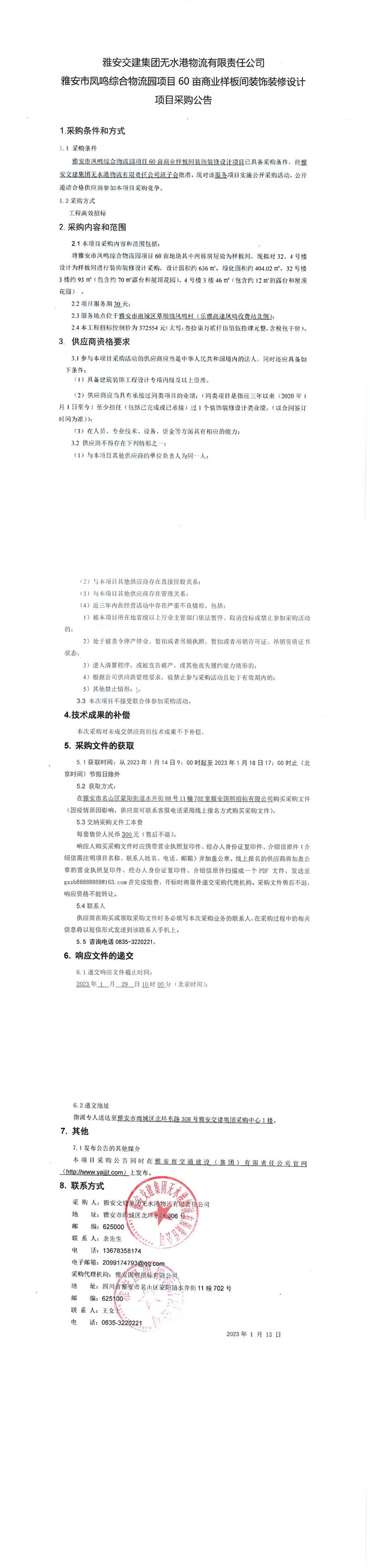 91热亚洲精品在线国产