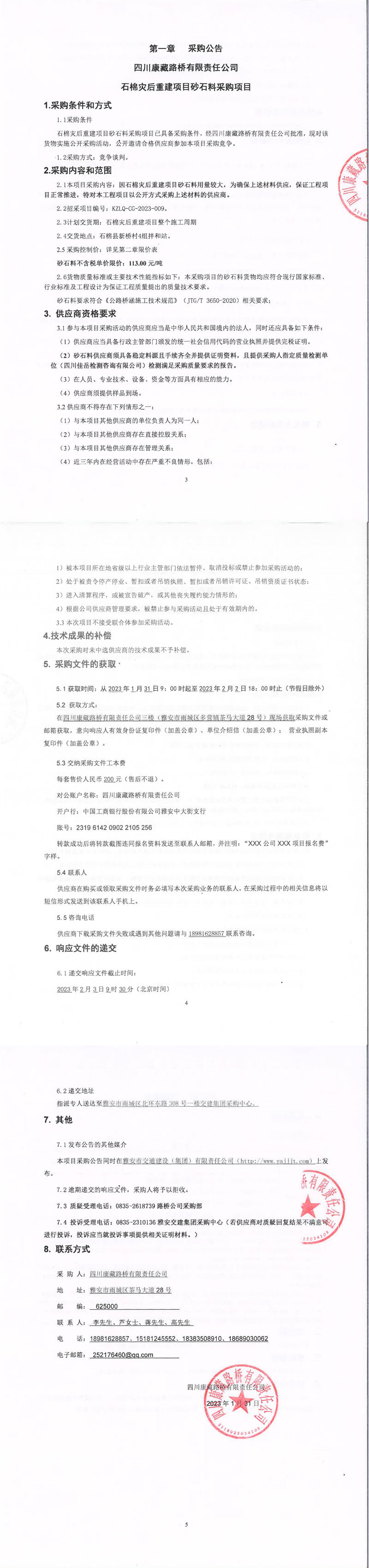 91热亚洲精品在线国产