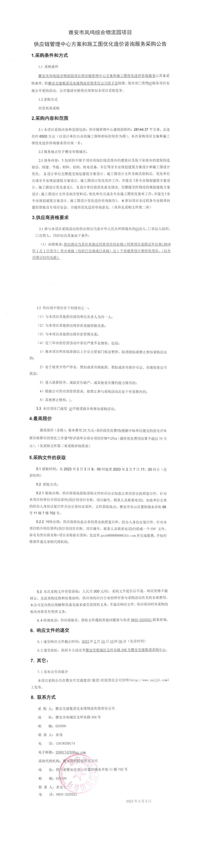 91热亚洲精品在线国产