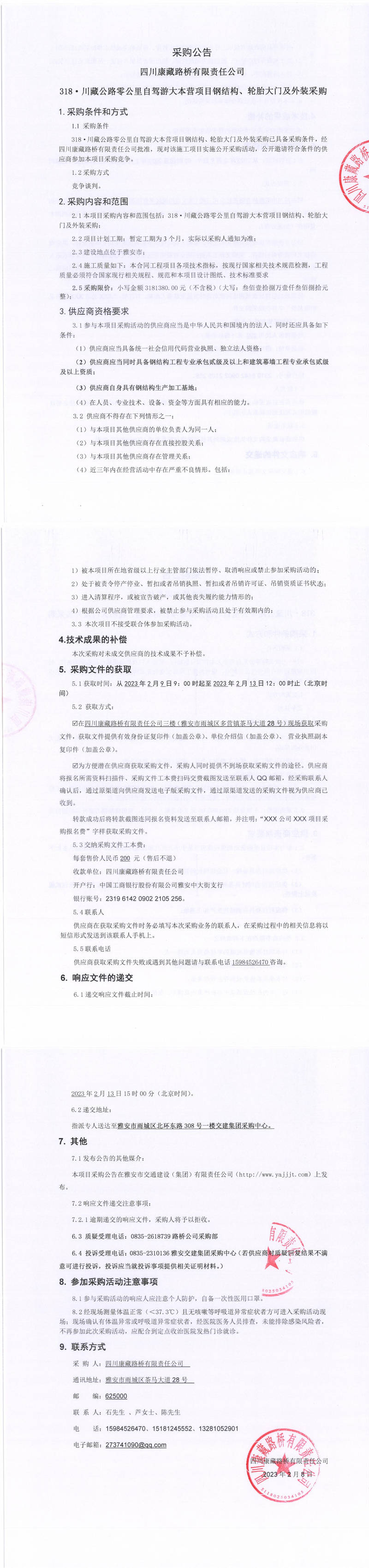 91热亚洲精品在线国产