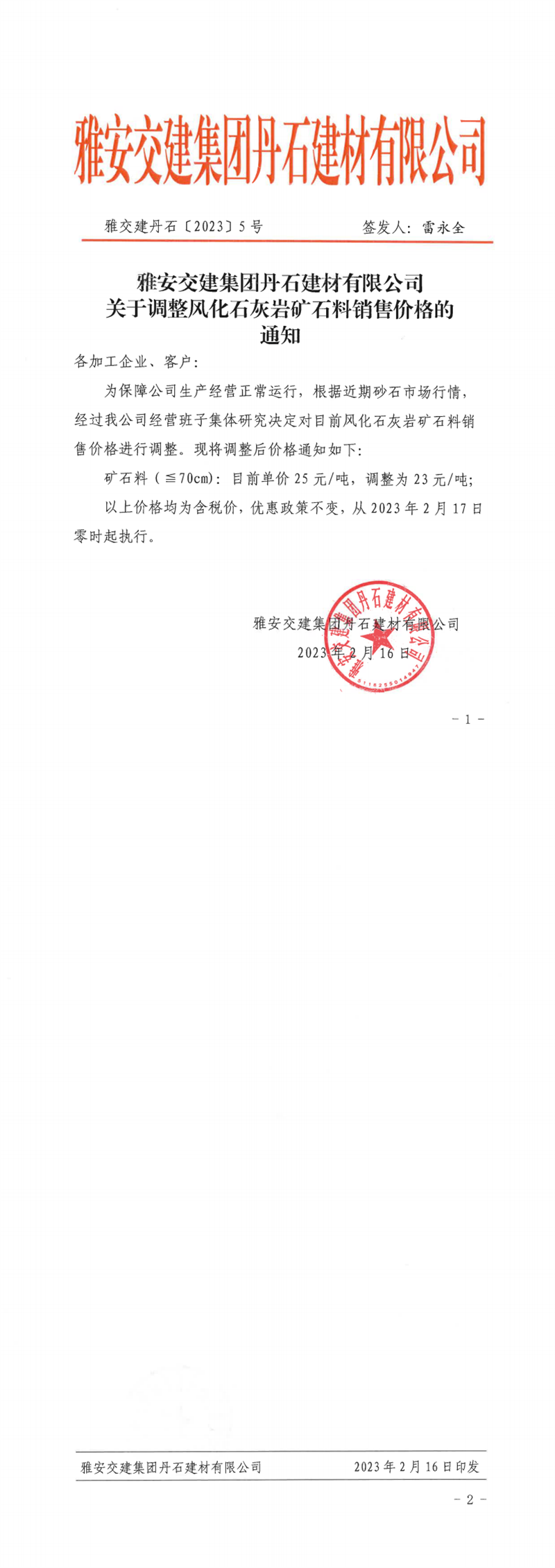 91热亚洲精品在线国产