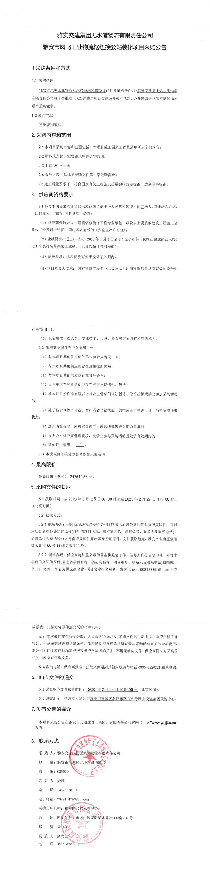 91热亚洲精品在线国产