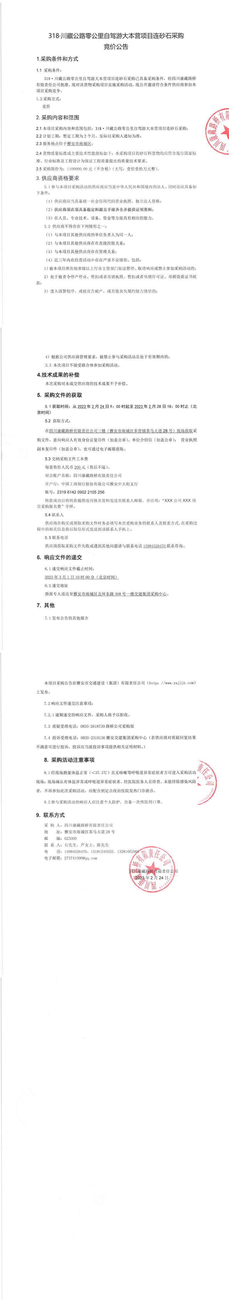 91热亚洲精品在线国产