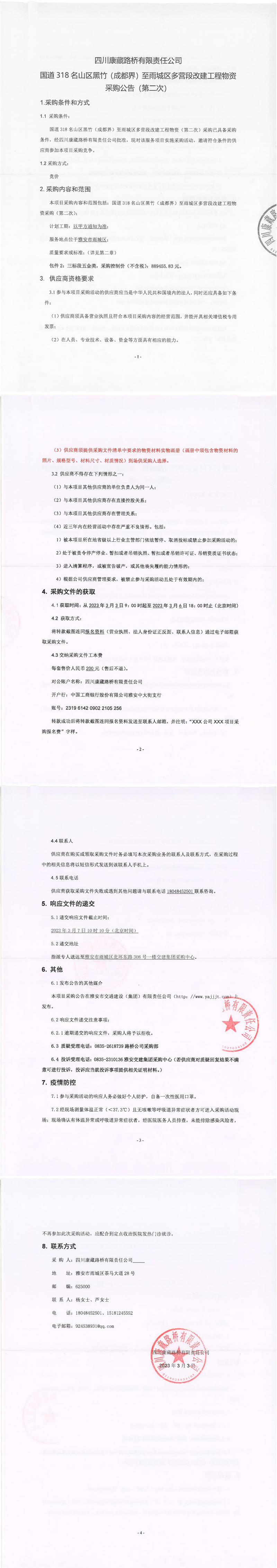 91热亚洲精品在线国产