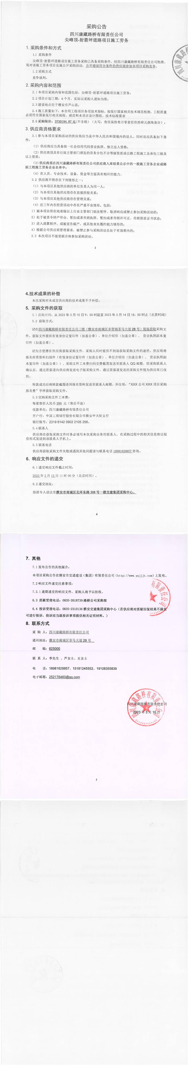 91热亚洲精品在线国产