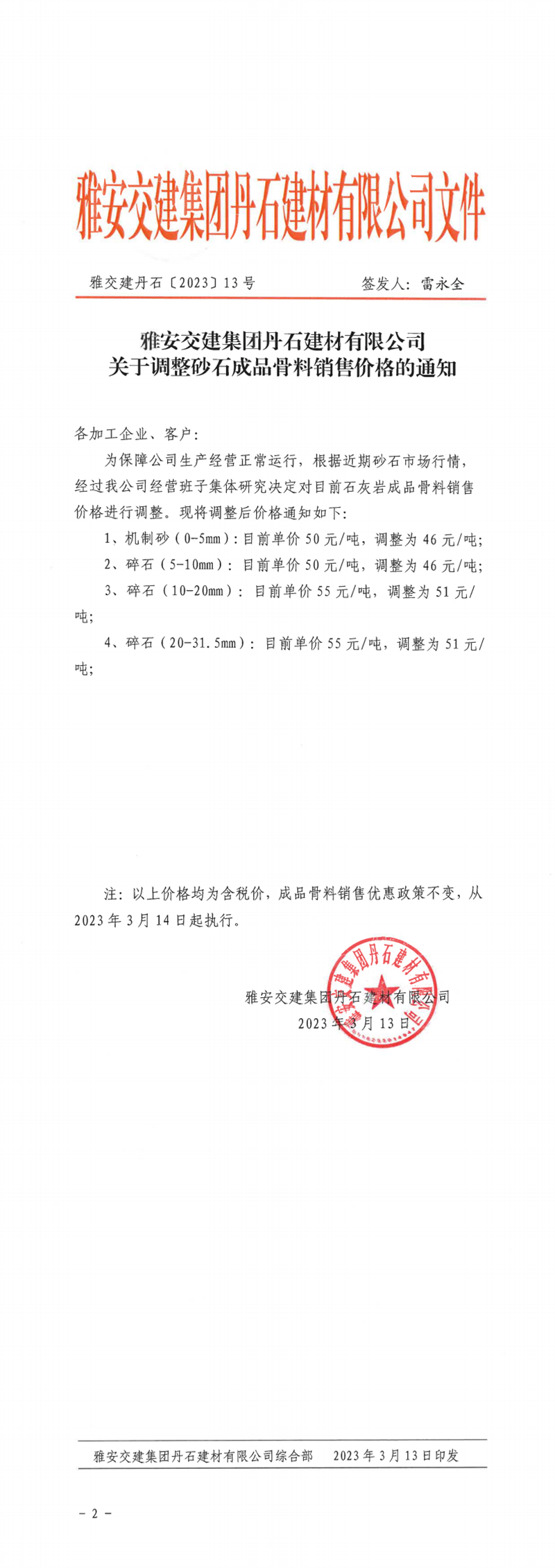 91热亚洲精品在线国产