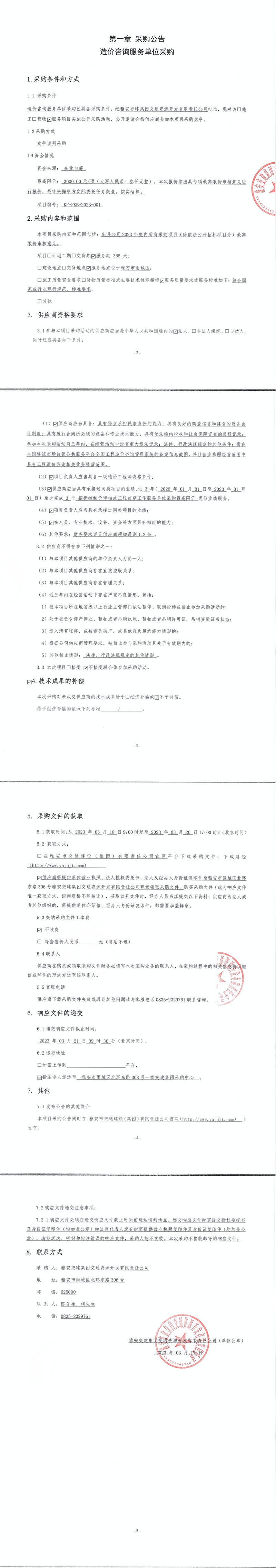 91热亚洲精品在线国产
