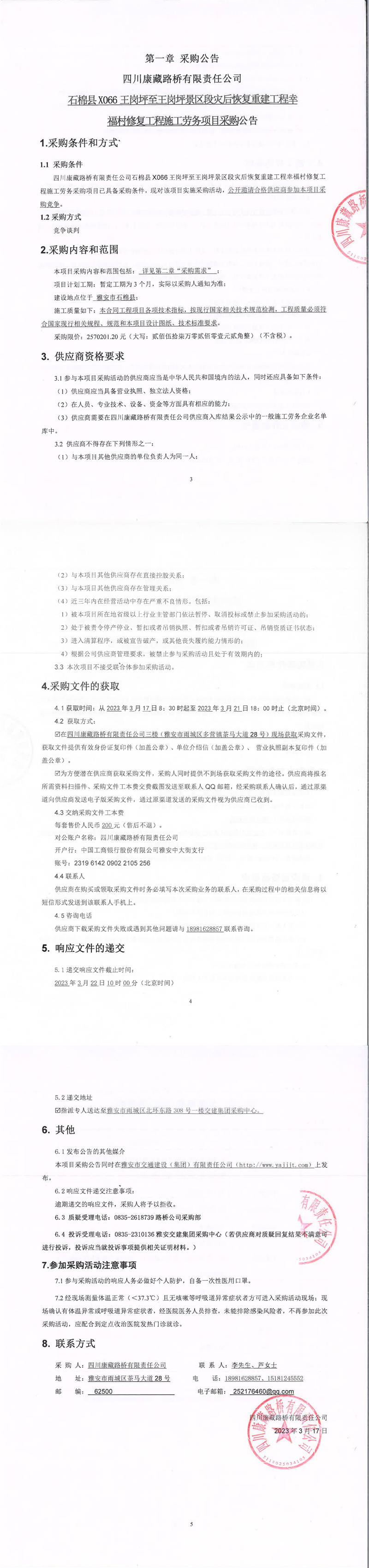 91热亚洲精品在线国产