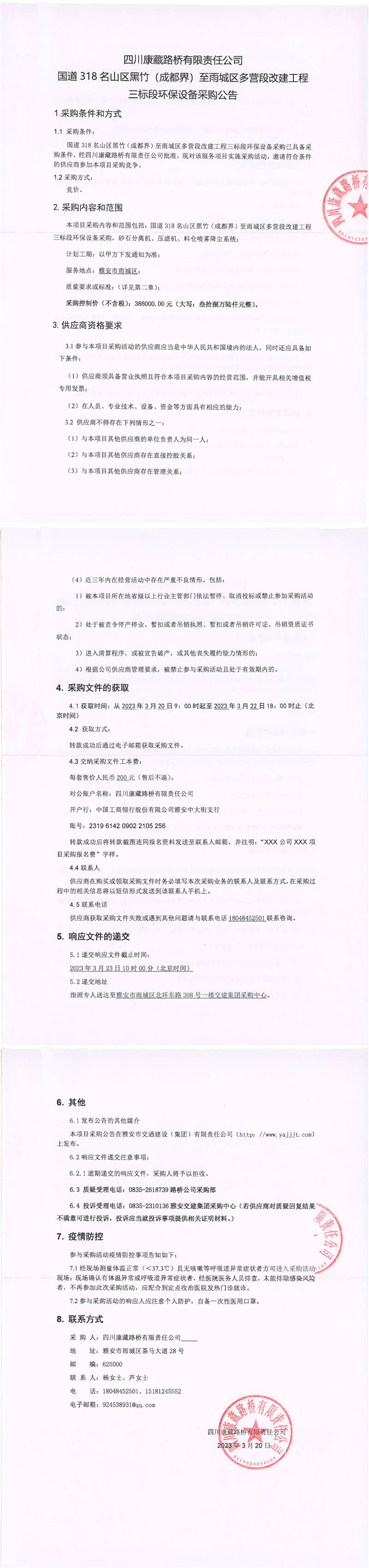 91热亚洲精品在线国产