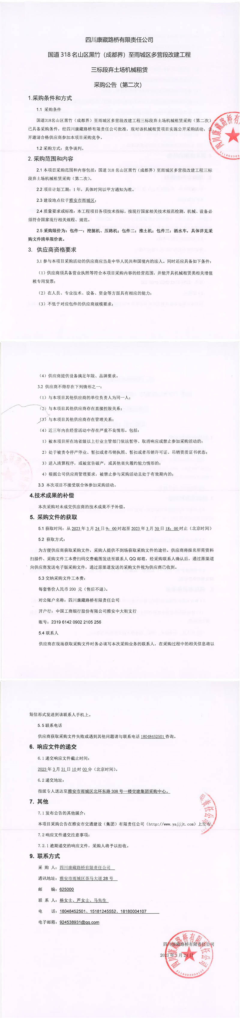 91热亚洲精品在线国产