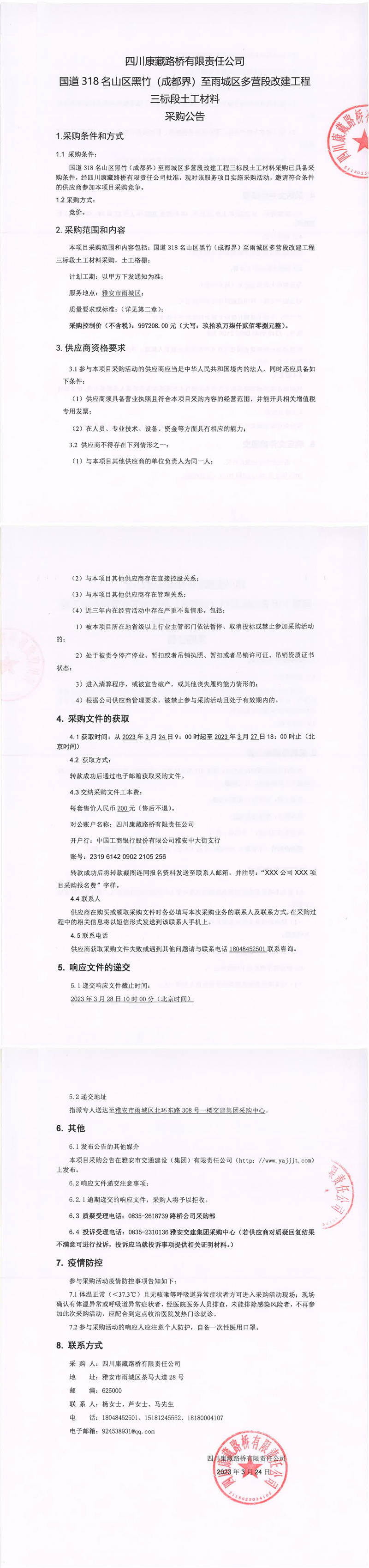 91热亚洲精品在线国产