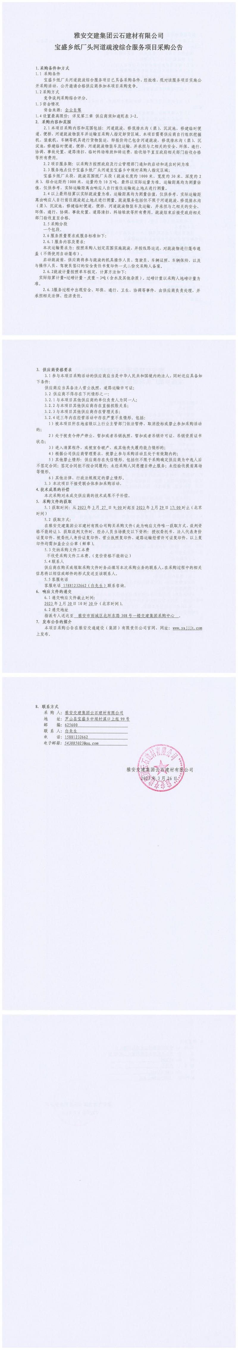 91热亚洲精品在线国产