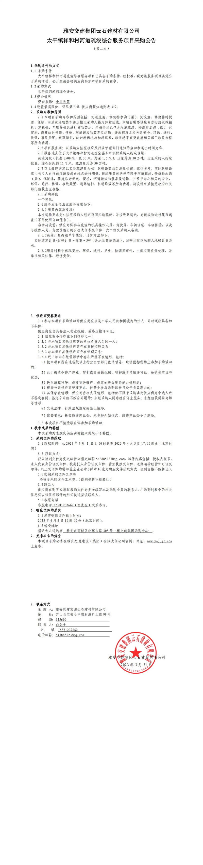 91热亚洲精品在线国产