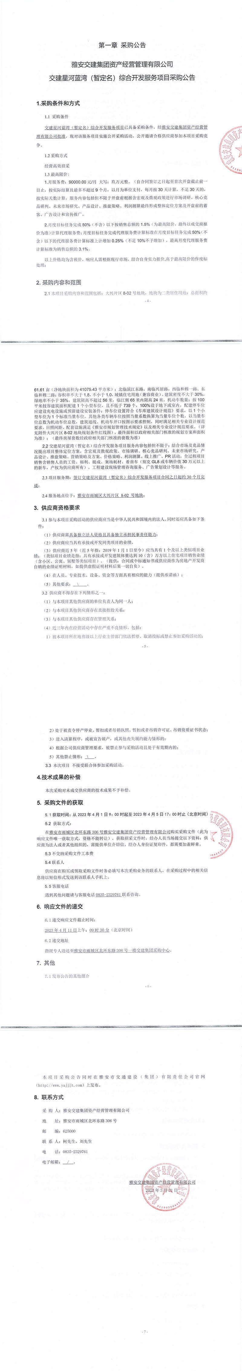 91热亚洲精品在线国产