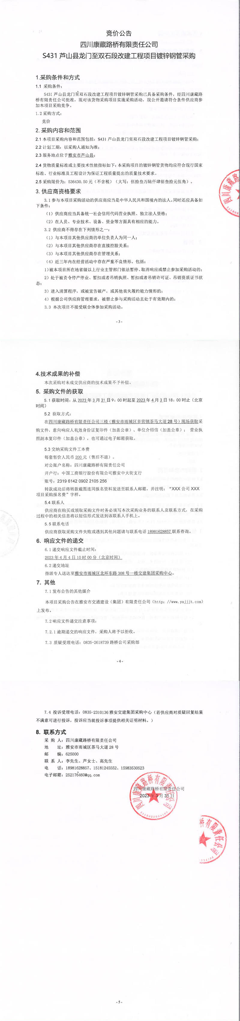 91热亚洲精品在线国产