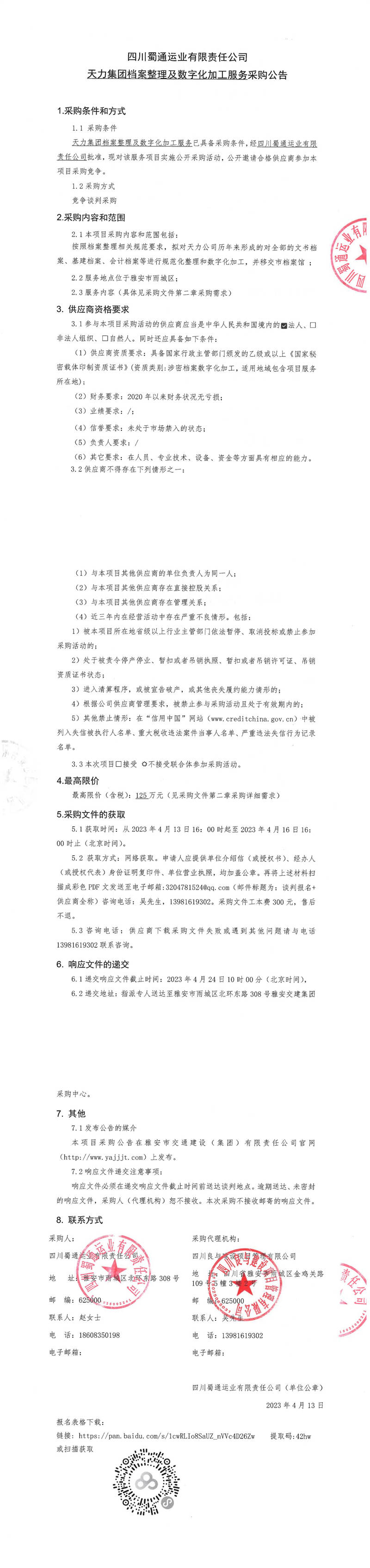 91热亚洲精品在线国产