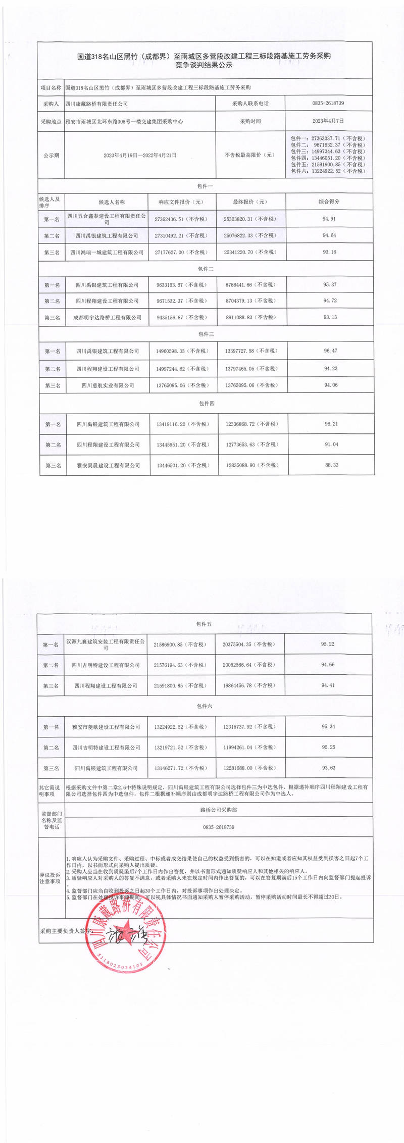 91热亚洲精品在线国产