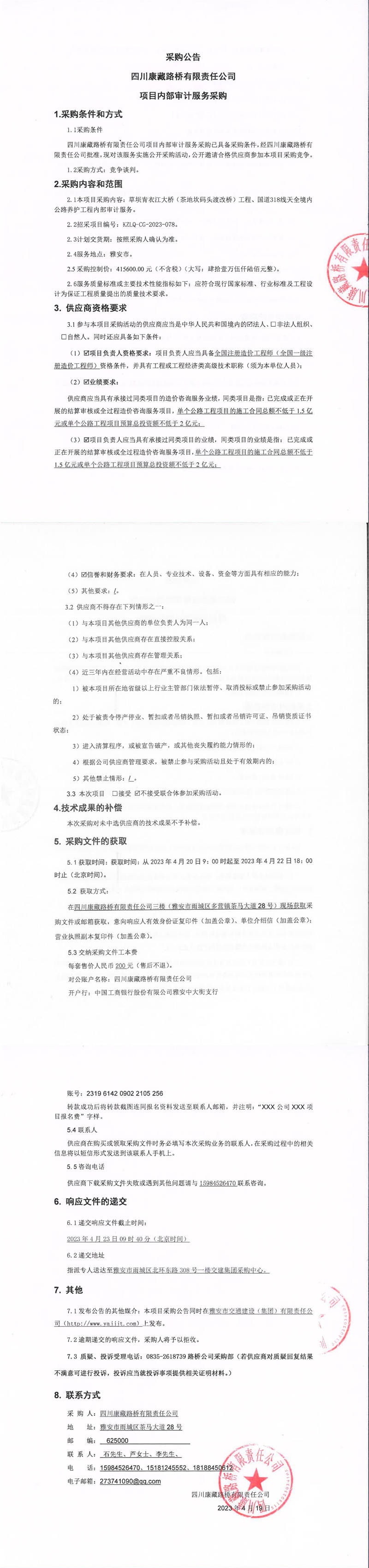 91热亚洲精品在线国产