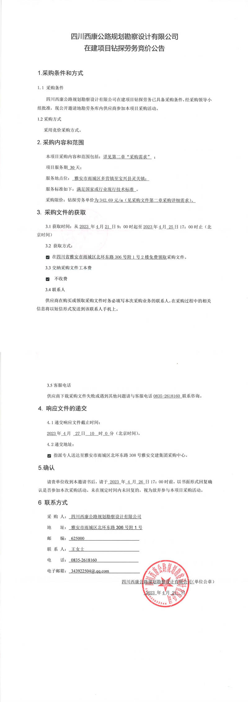 91热亚洲精品在线国产