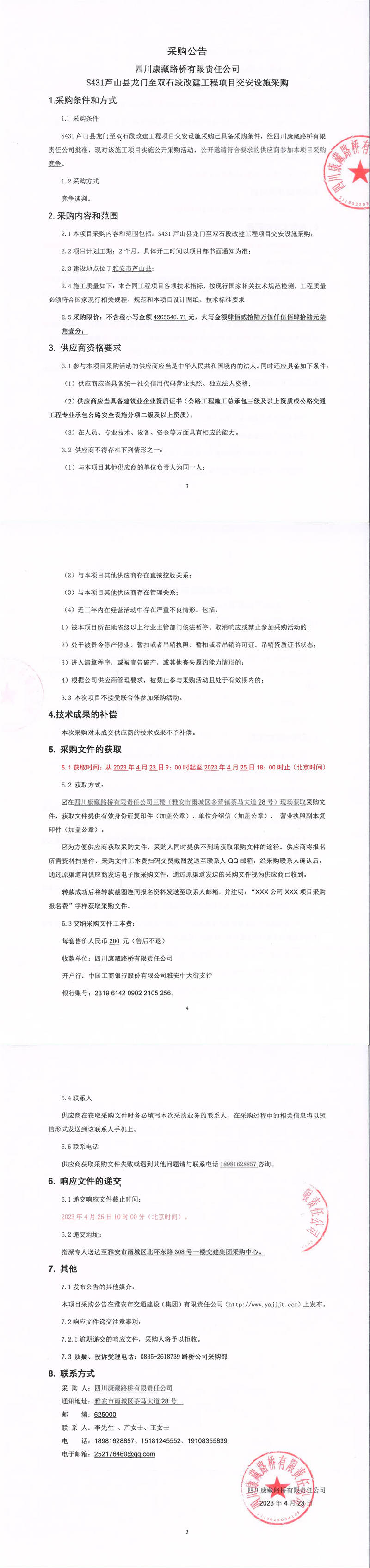 91热亚洲精品在线国产