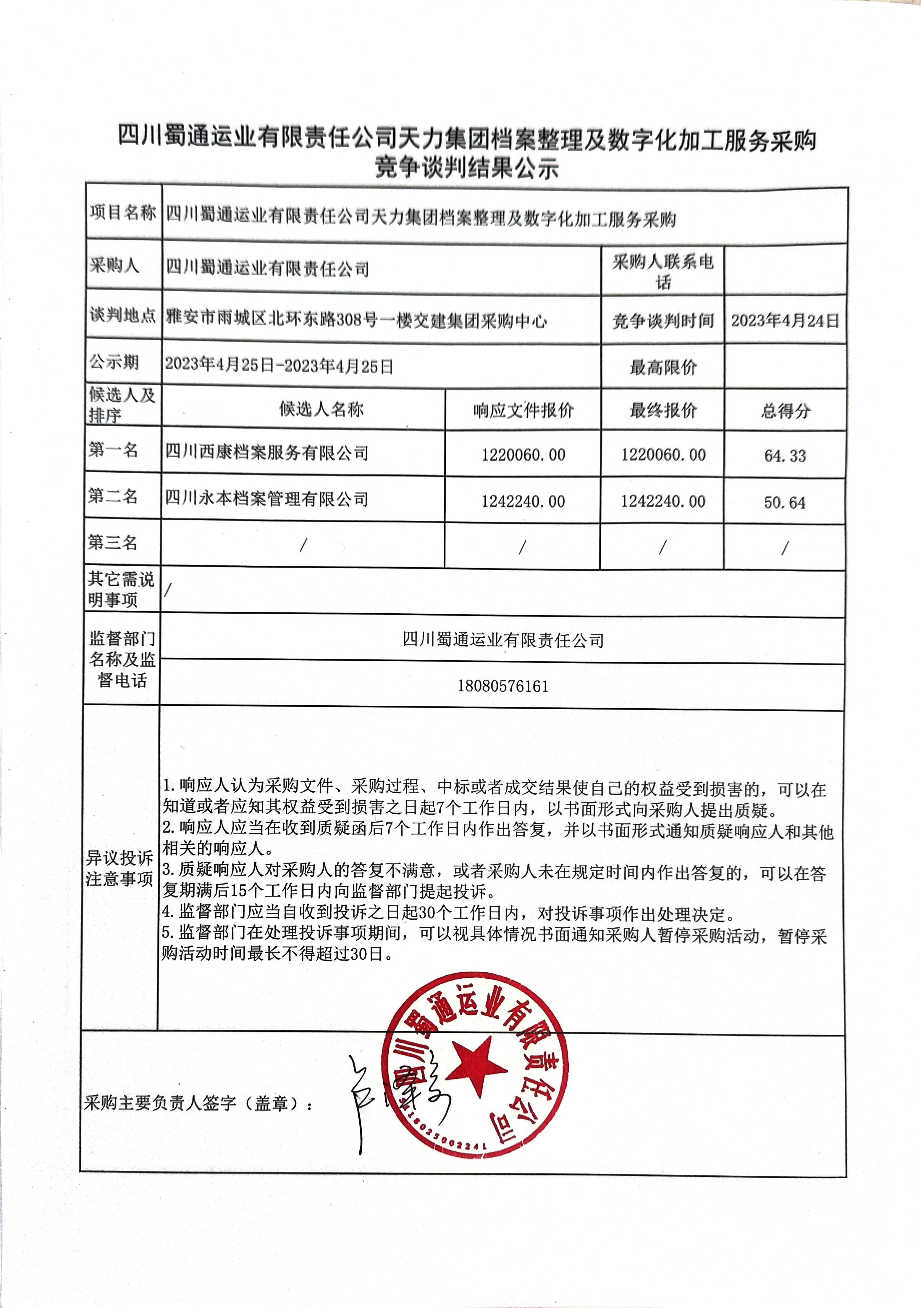 91热亚洲精品在线国产