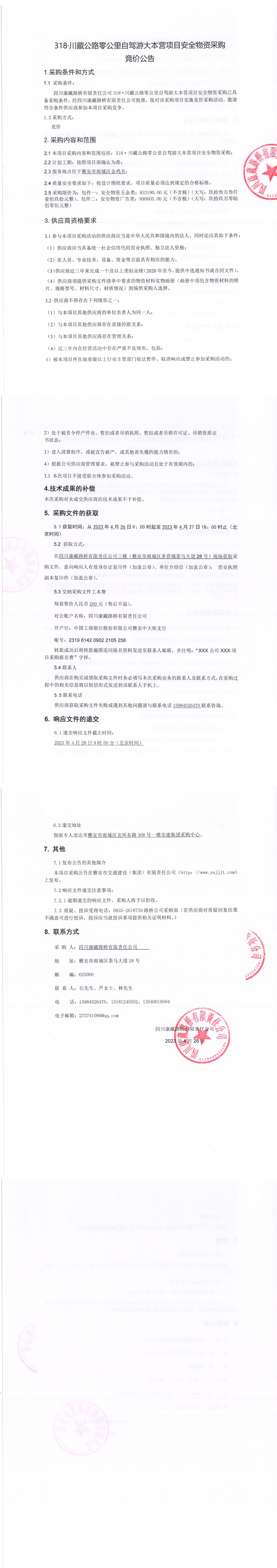 91热亚洲精品在线国产