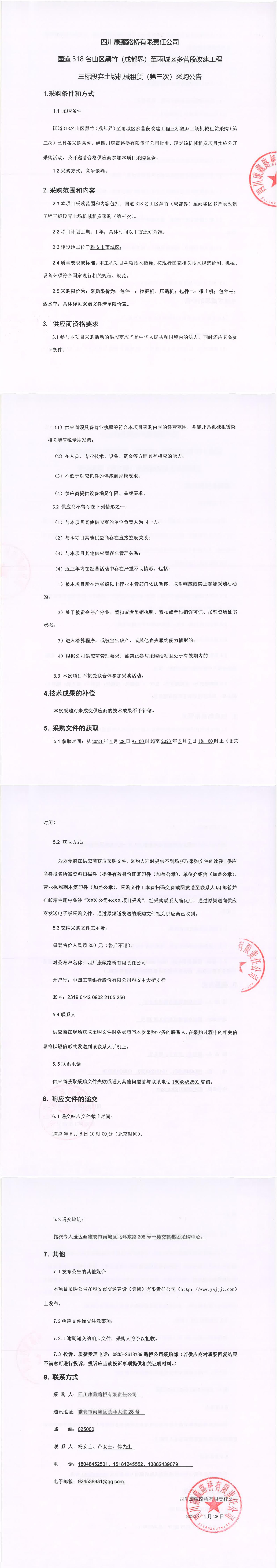 91热亚洲精品在线国产